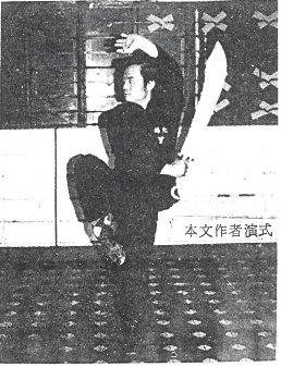 蔡李佛北勝曾昭宇刀術演式