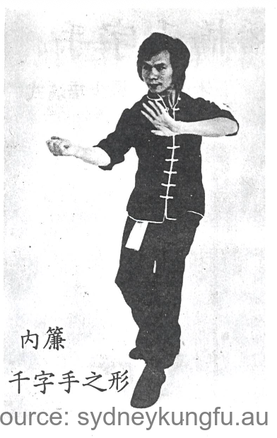 inner-edge cin zi 千字手 form