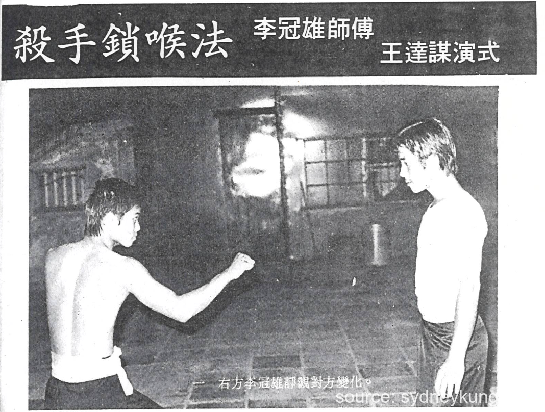 1. Right Side Lee Koon Hung observing the opponent's movement
