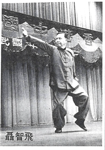 蔡李佛聶智⾶博士