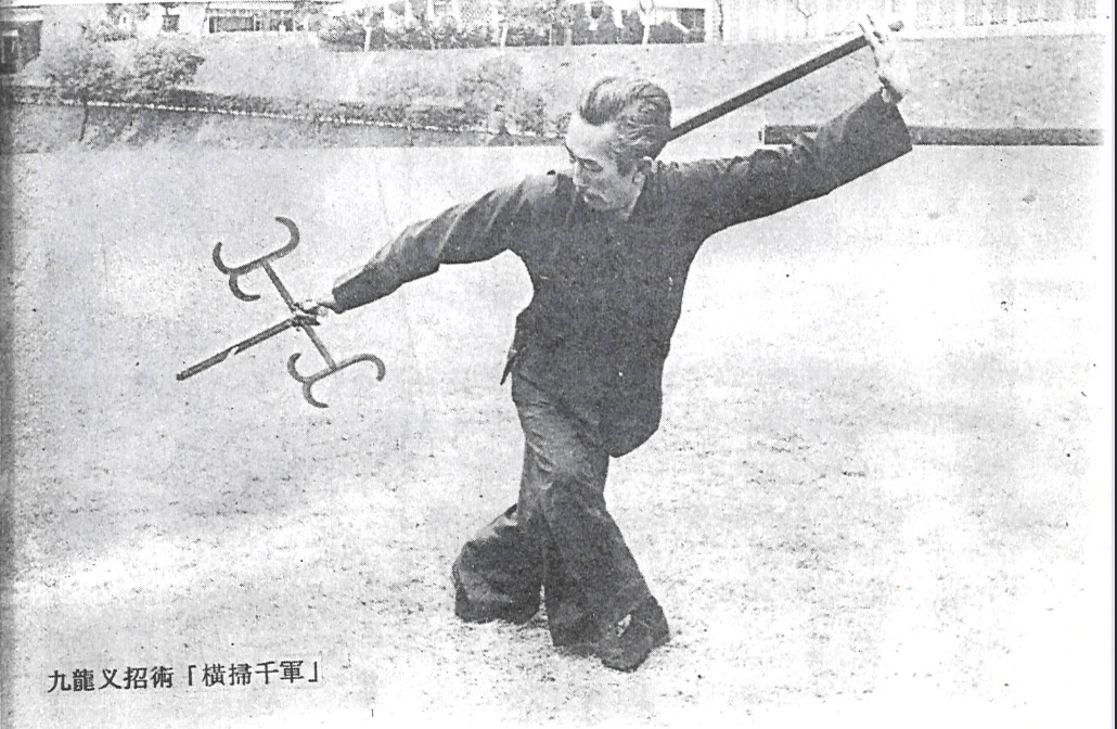 waang sou cin gwan 橫掃千軍